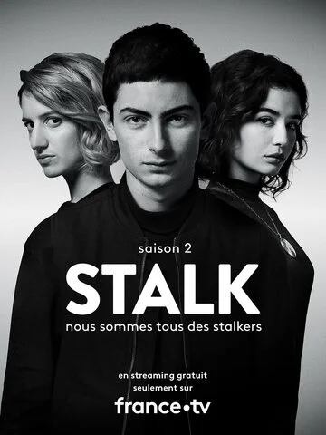 Киберсталкер (2019) - смотреть онлайн